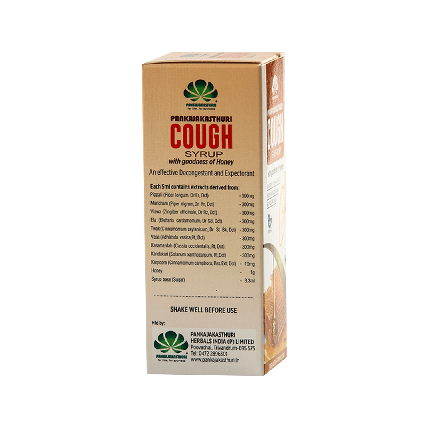 Pankajakasthuri Cough Syrup with Honey 100ml (Pack of 2) Cureka